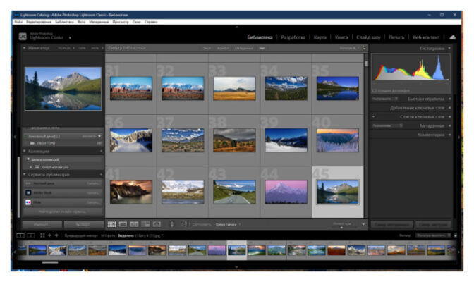 где lightroom classic хранит фотографии