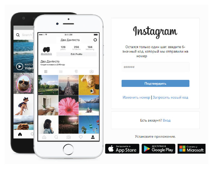 как отредактировать пост в instagram на iphone