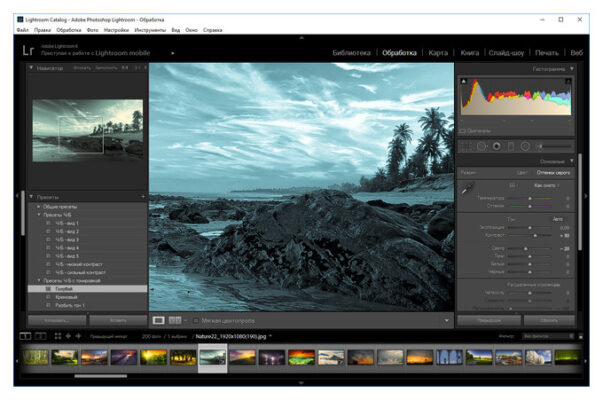 lightroom для компьютера