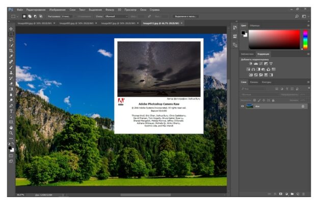 бесплатный фотошоп windows