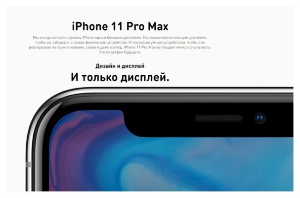 управление экспозицией iphone