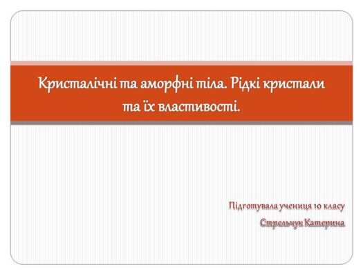 формат фотоэссе