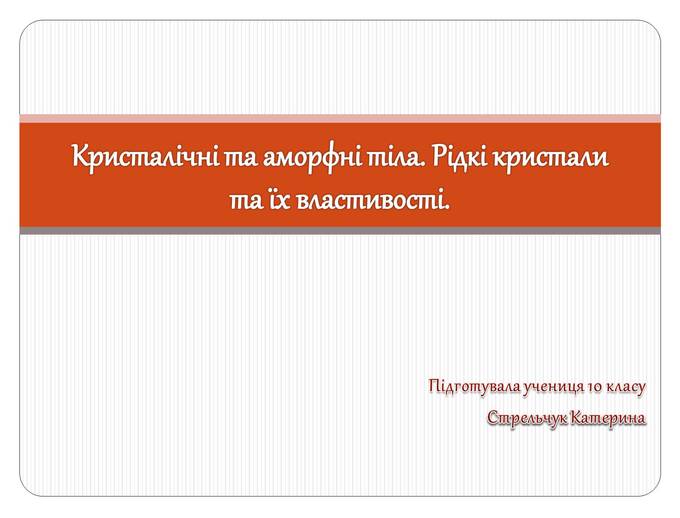 формат фотоэссе