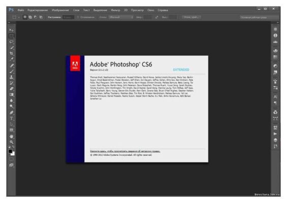 что такое photoshop cs