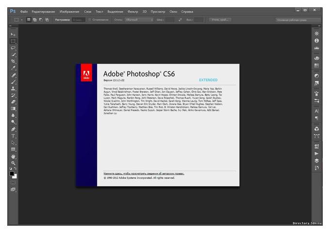 что такое photoshop cs